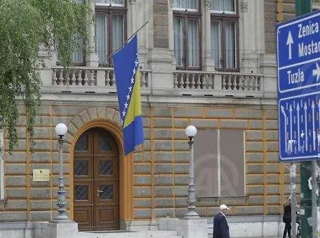 Apartmant Ayna شقة سراييفو